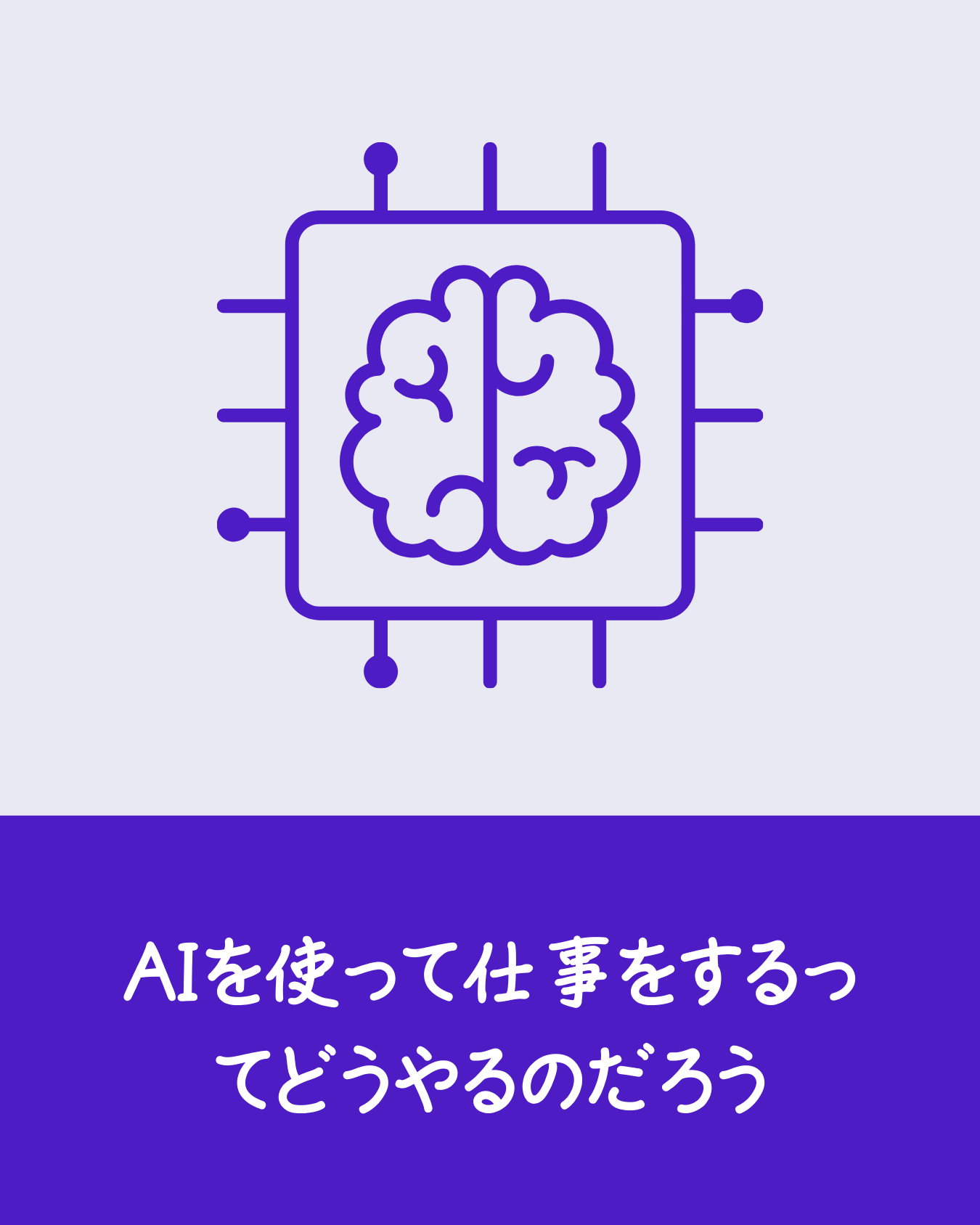 利用イメージ3
