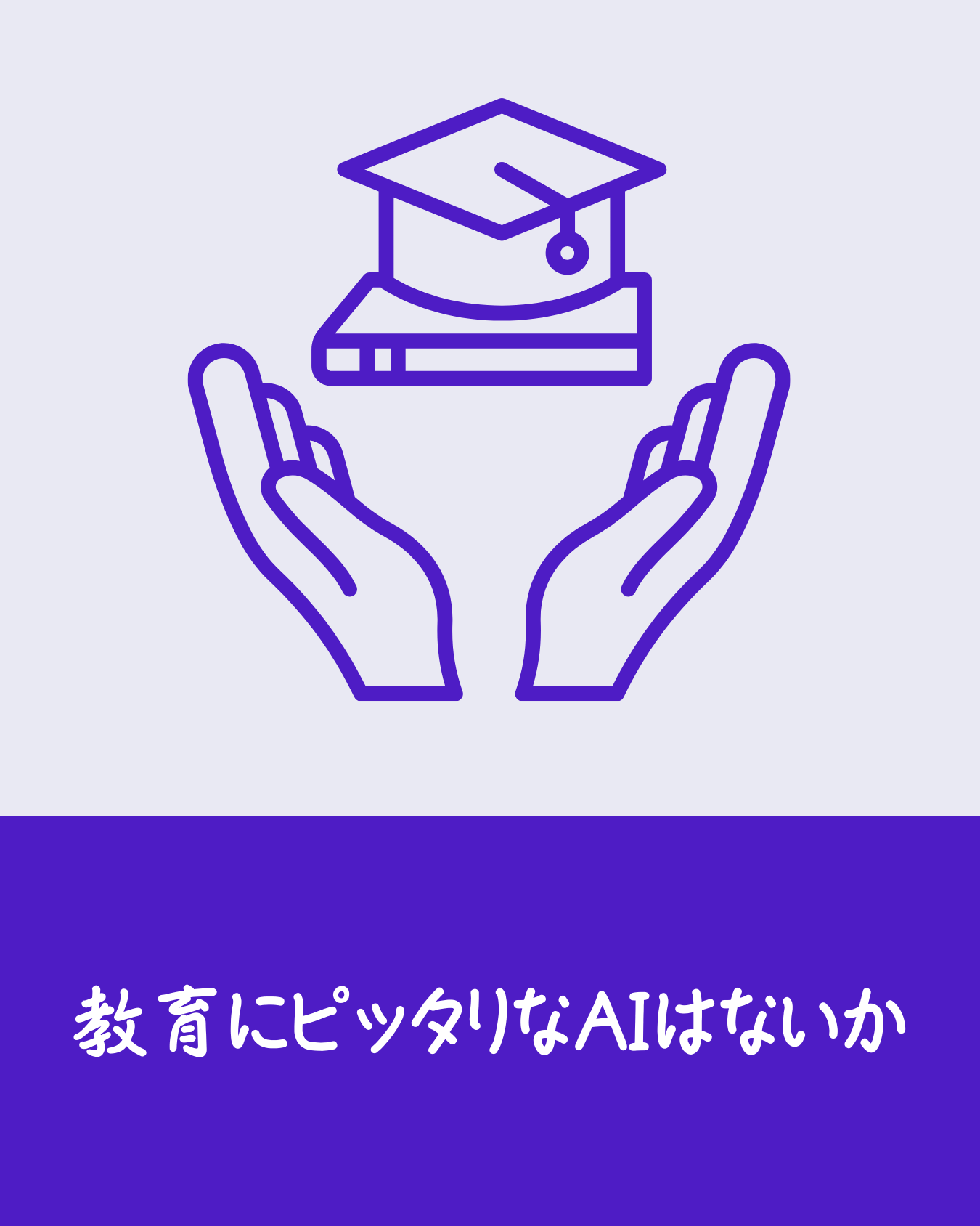 利用イメージ10